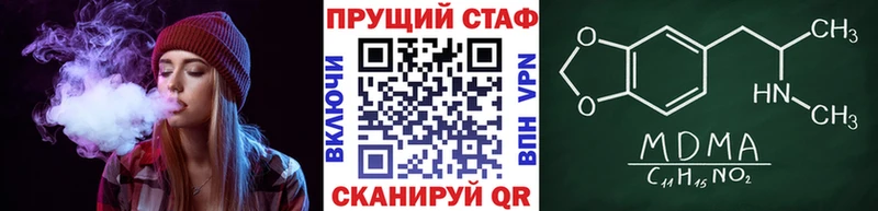 Купить Каннабис  АМФЕТАМИН  Гашиш  Меф мяу мяу  Лсд 25  КОКАИН  Балабаново