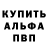 Первитин витя k. mackdogie