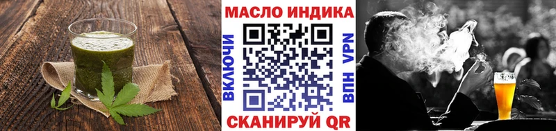 Еда ТГК конопля  Купить где  Балабаново 