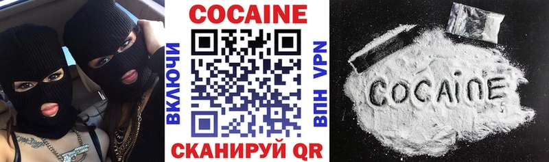 Купить где Балабаново Cocaine Боливия