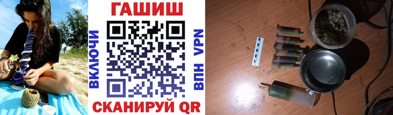 Купить где  Балабаново  ГАШ VHQ 