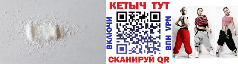 Купить закладки  Балабаново  КЕТАМИН ketamine 