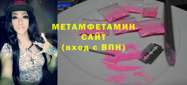 а пвп мука Красноперекопск