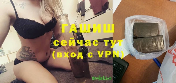 мет Краснослободск