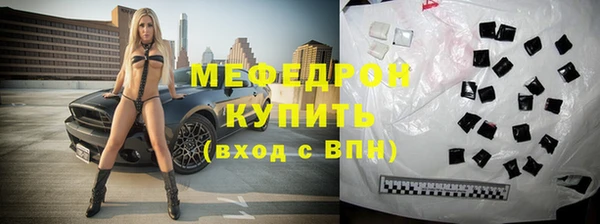 а пвп мука Краснотурьинск