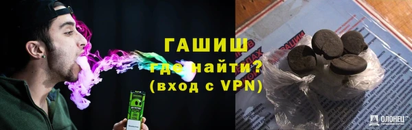 мет Краснослободск