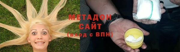 мет Краснослободск