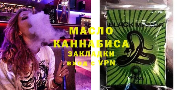 а пвп мука Красноперекопск
