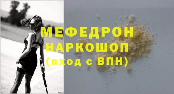 мет Краснослободск
