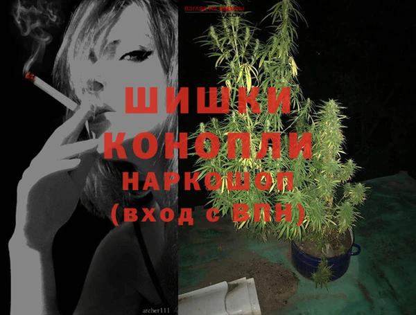 а пвп мука Красноперекопск