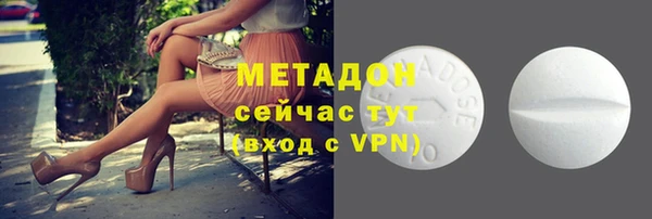 а пвп мука Красноперекопск