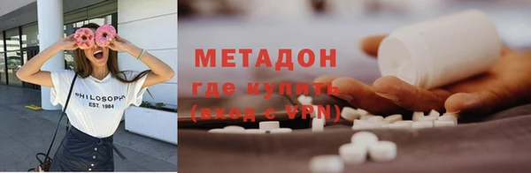а пвп мука Красноперекопск
