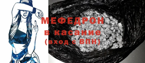 мет Краснослободск