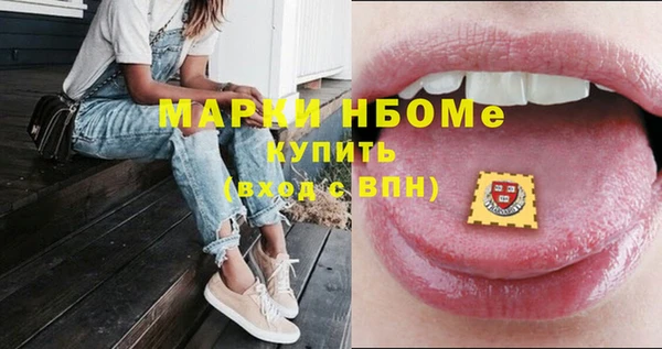 мет Краснослободск