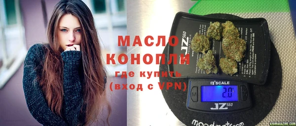 мет Краснослободск