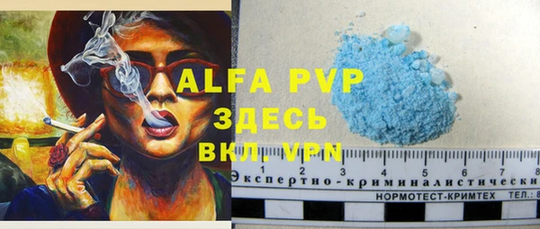 а пвп мука Красноперекопск