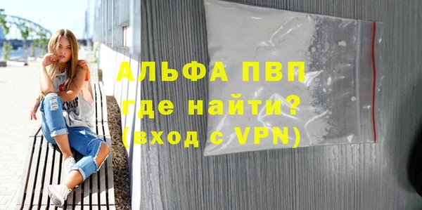 мет Краснослободск