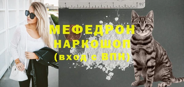 мет Краснослободск