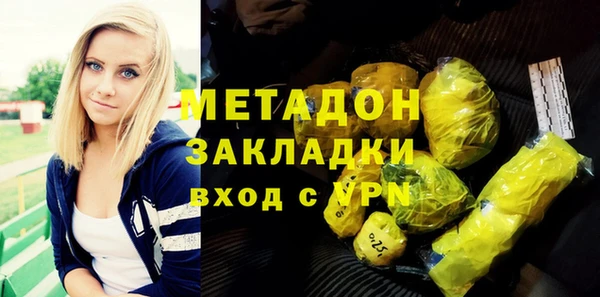 мет Краснослободск