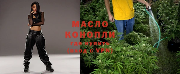 а пвп мука Красноперекопск