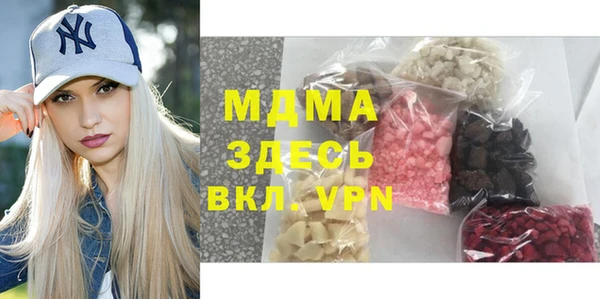 а пвп мука Красноперекопск