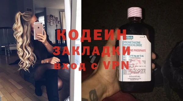 а пвп мука Красноперекопск