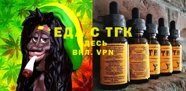 мет Краснослободск