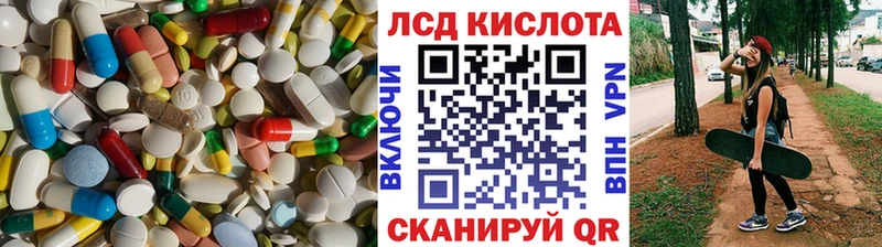 LSD-25 экстази ecstasy  Купить закладки  Балабаново 