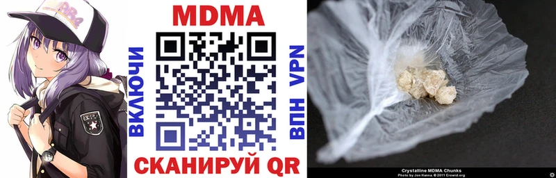 MDMA crystal  Купить где  Балабаново 