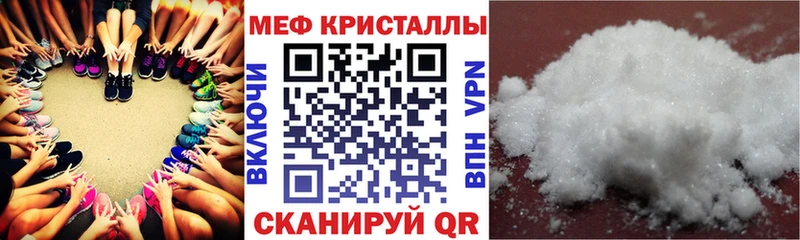 Купить закладки  Балабаново  МЯУ-МЯУ мука 