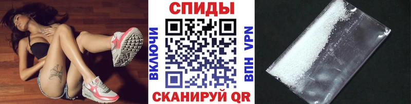 МЕТАМФЕТАМИН Декстрометамфетамин 99.9%  Купить где  Балабаново 