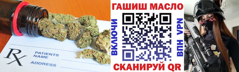 Купить где  Балабаново  Дистиллят ТГК THC oil 