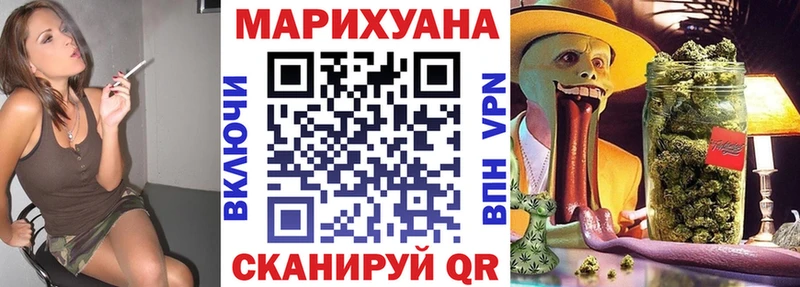 МАРИХУАНА гибрид Балабаново